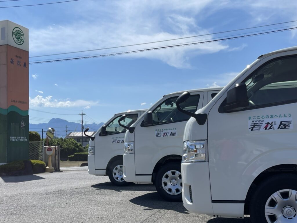 群馬県・安中市 若松屋の配達員って、どんな人？？ ｜株式会社 若松屋
